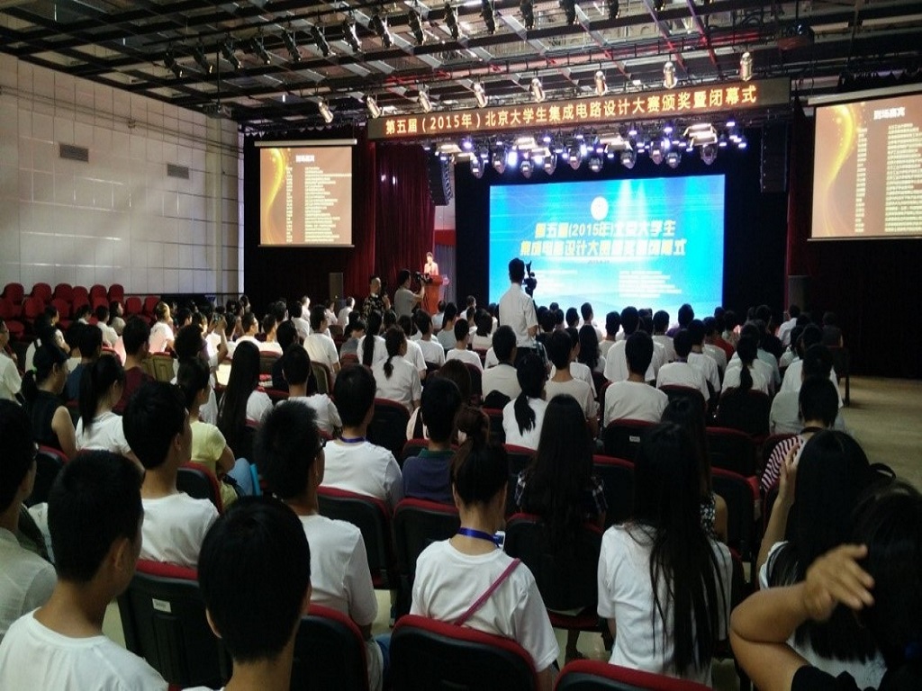 点击查看大图 大赛颁奖典礼和闭幕式现场